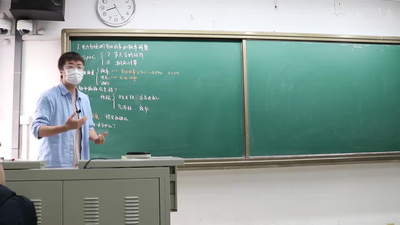 7.2 频率取决于什么？