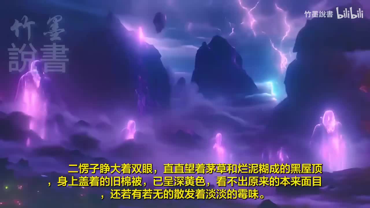 《凡人修仙传》1-10