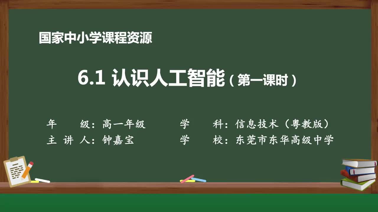 41-剖析领域知识智能问答机器人