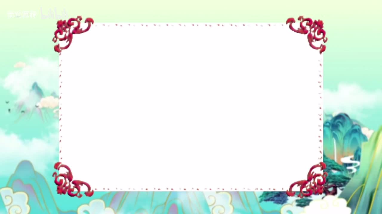 打侄上坟 张公道三十五六子有靠