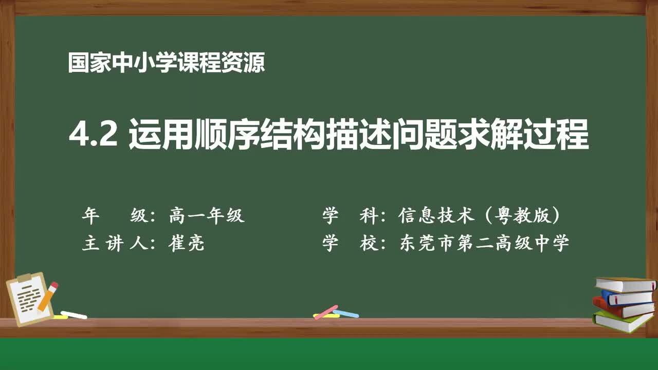21-数据的输入与输出