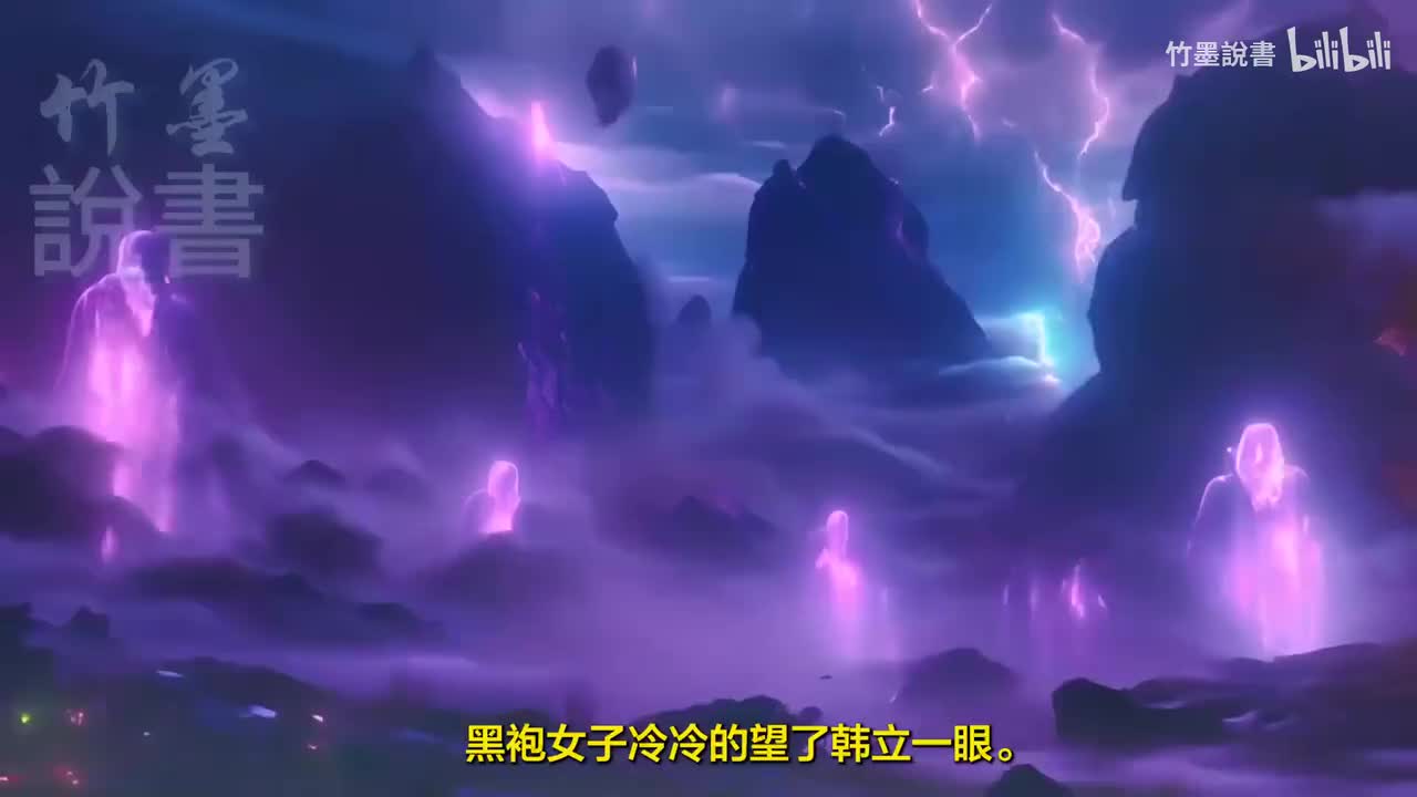 《凡人修仙传》11-15