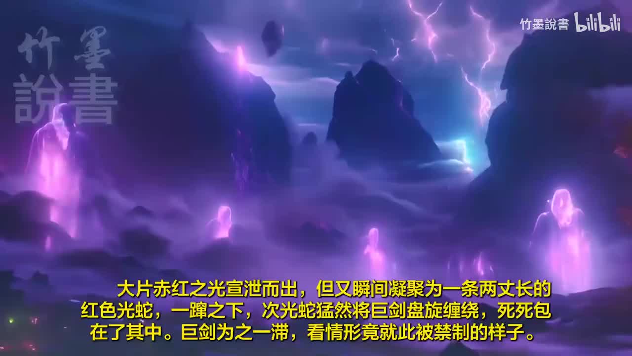 《凡人修仙传》115-126