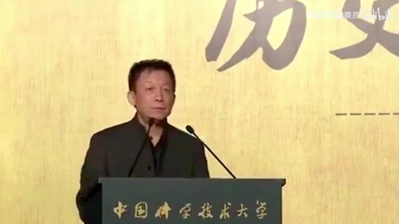 易中天演讲《历史的底牌》，会颠覆你的认知（编转-中）
