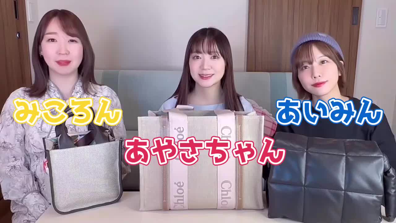 【女性声優】チームYのカバンの中身2024♡【What's in my bag】