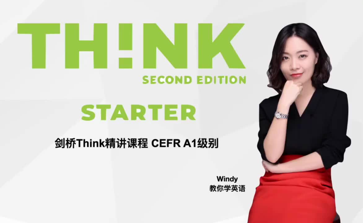 4：_可试看_Think_S_U0_L3_练习册P4_6精讲_mp4