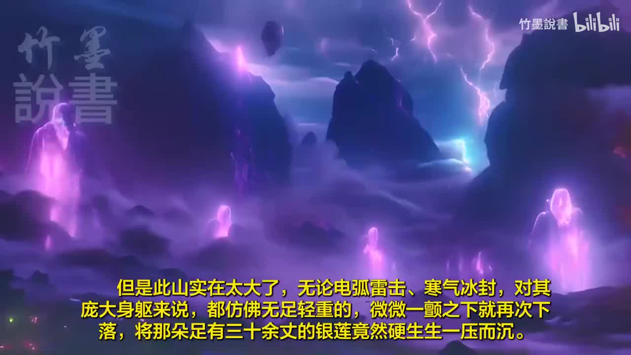 《凡人修仙传》41-50