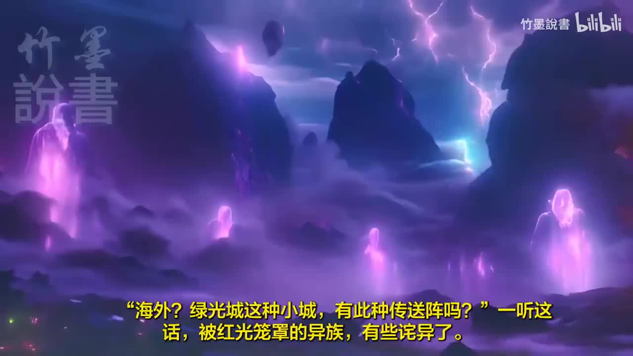 《凡人修仙传》93-98