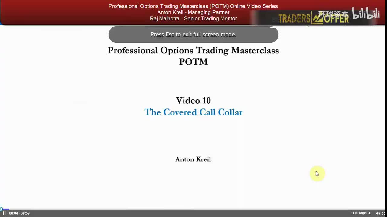 10. 有备兑证券保证金 The Covered Call Collar