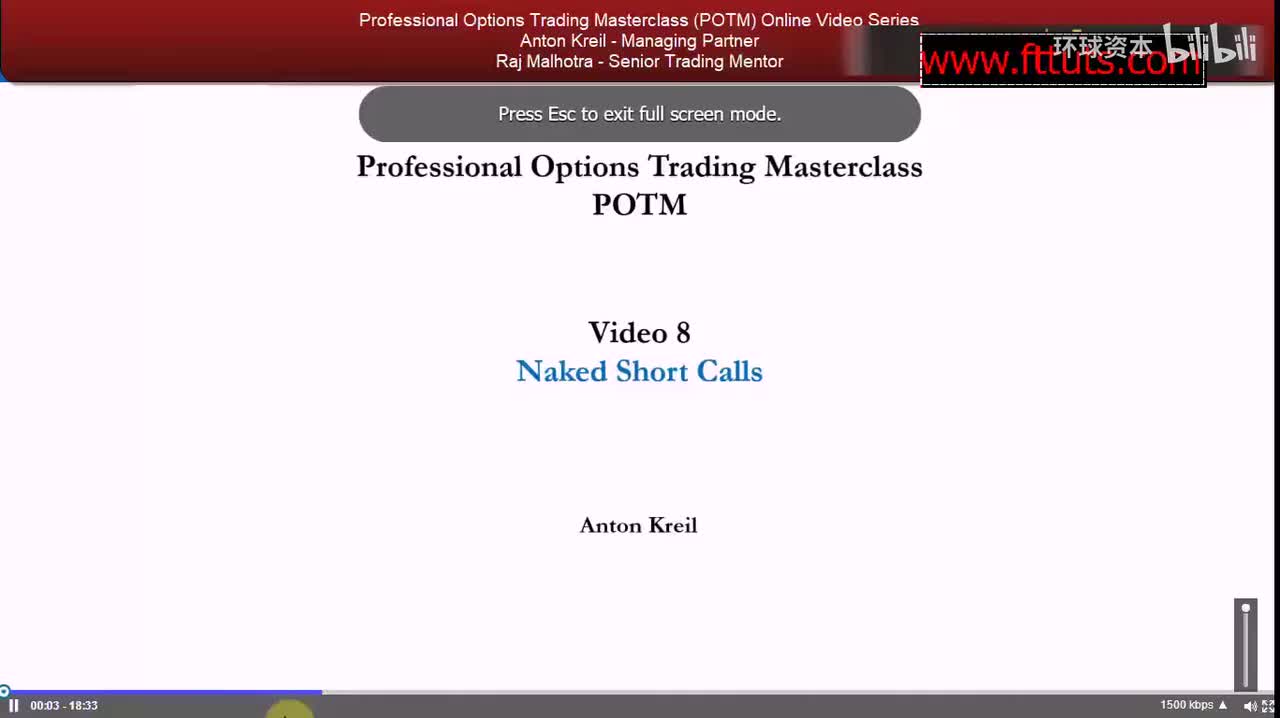 08. 裸卖看跌期权 Naked Short Calls