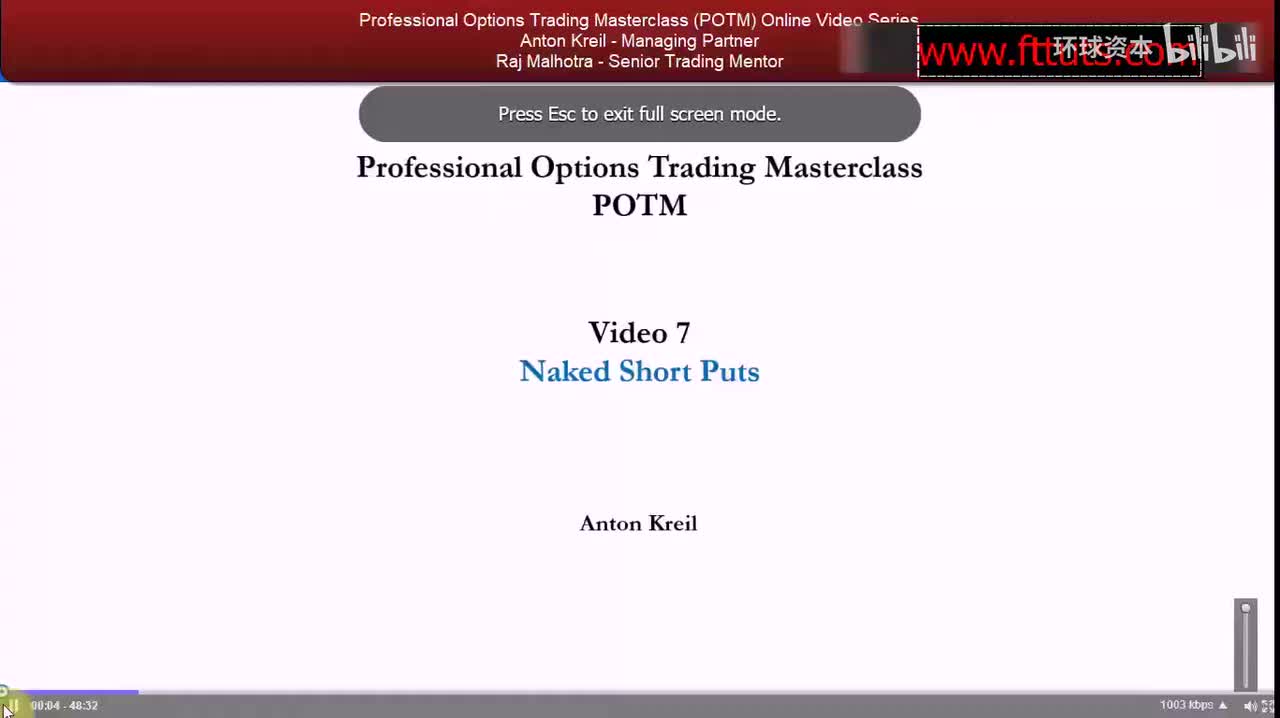 07. 裸买看跌期权 Naked Short Puts