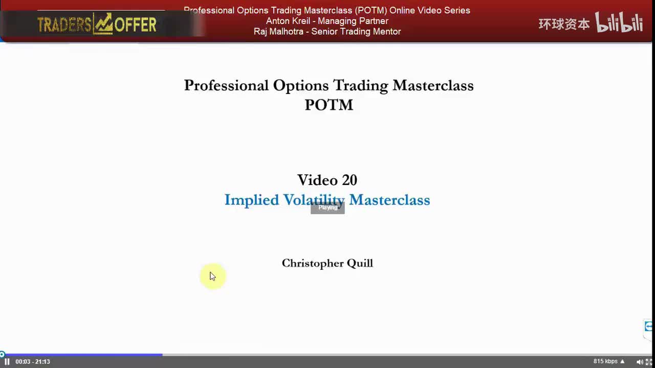 20. 波动性主类 1 Volatility Masterclass 1