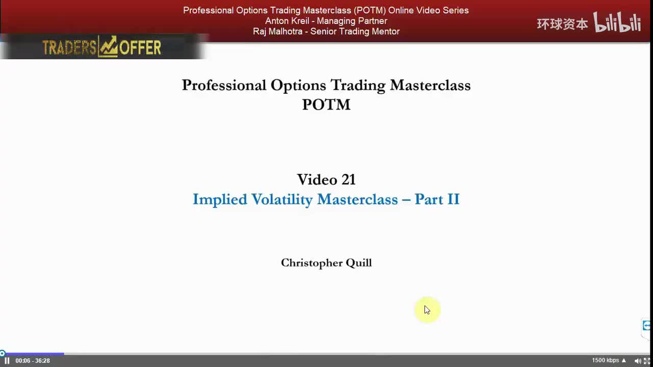21. 波动性主类 2 Volatility Masterclass 2
