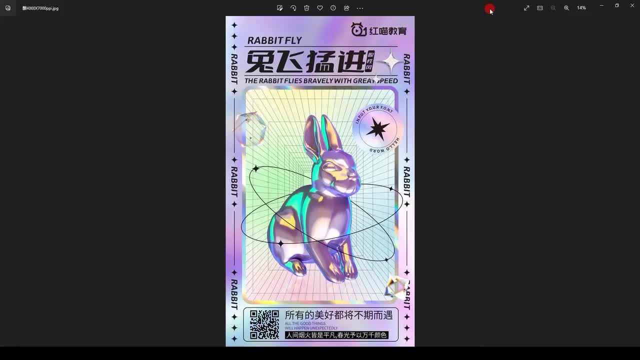 第十一弹-酸性风