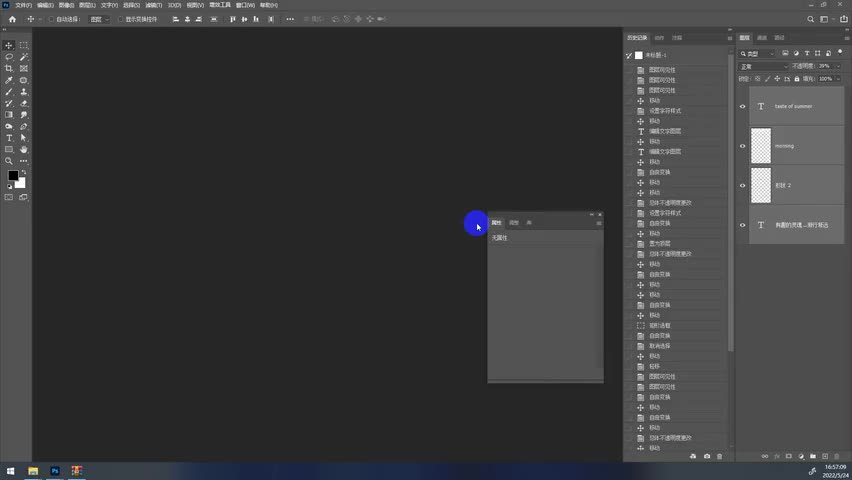 玻璃质感早安海报