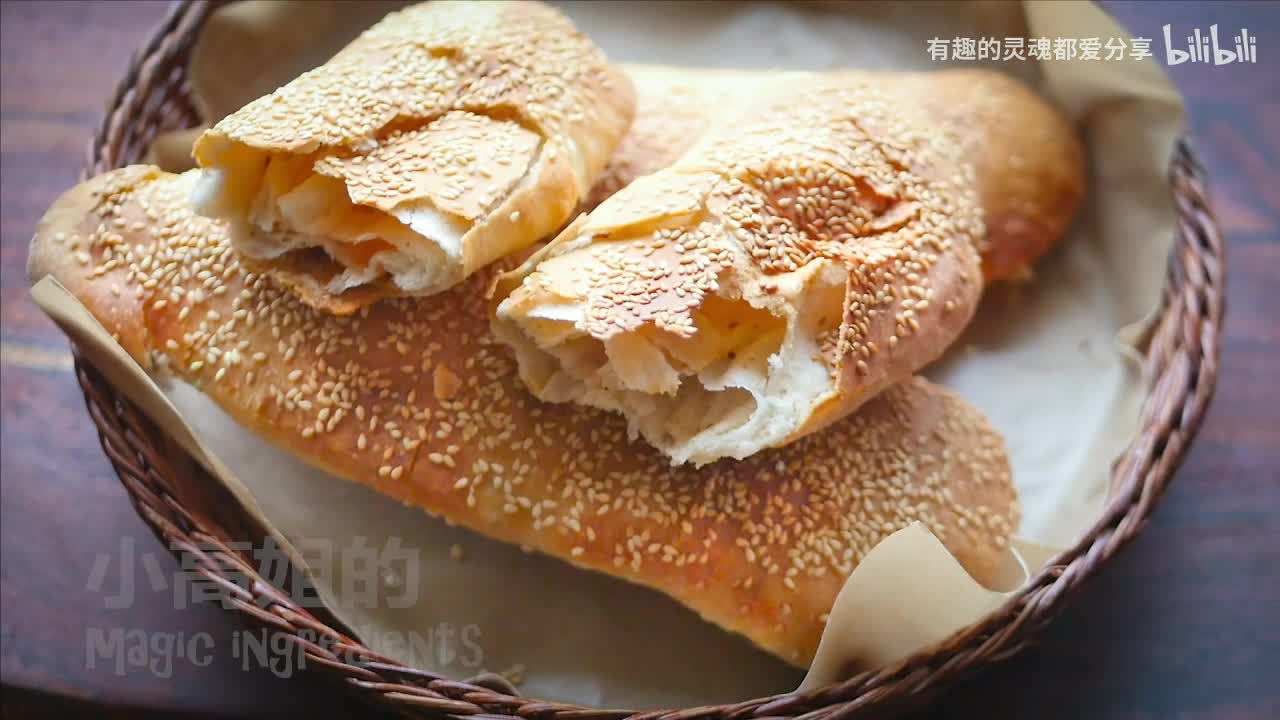 芝麻烧饼 Crispy Sesame Bread