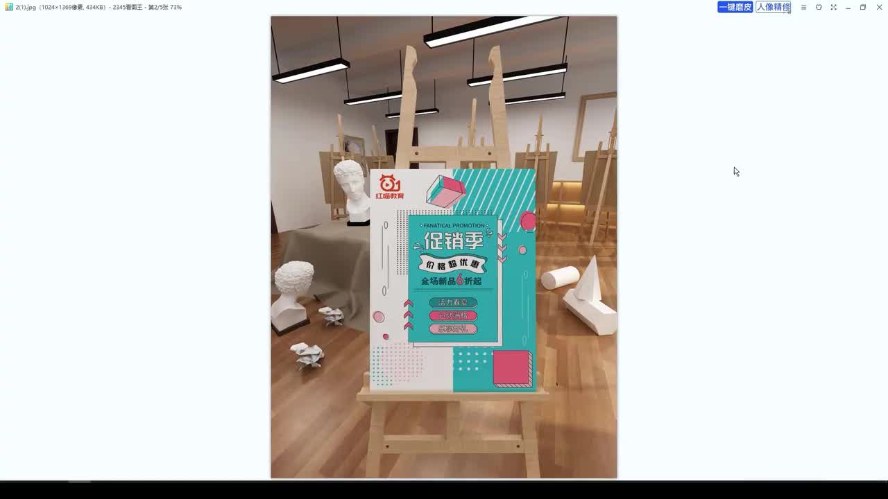 第二弹-孟菲斯风