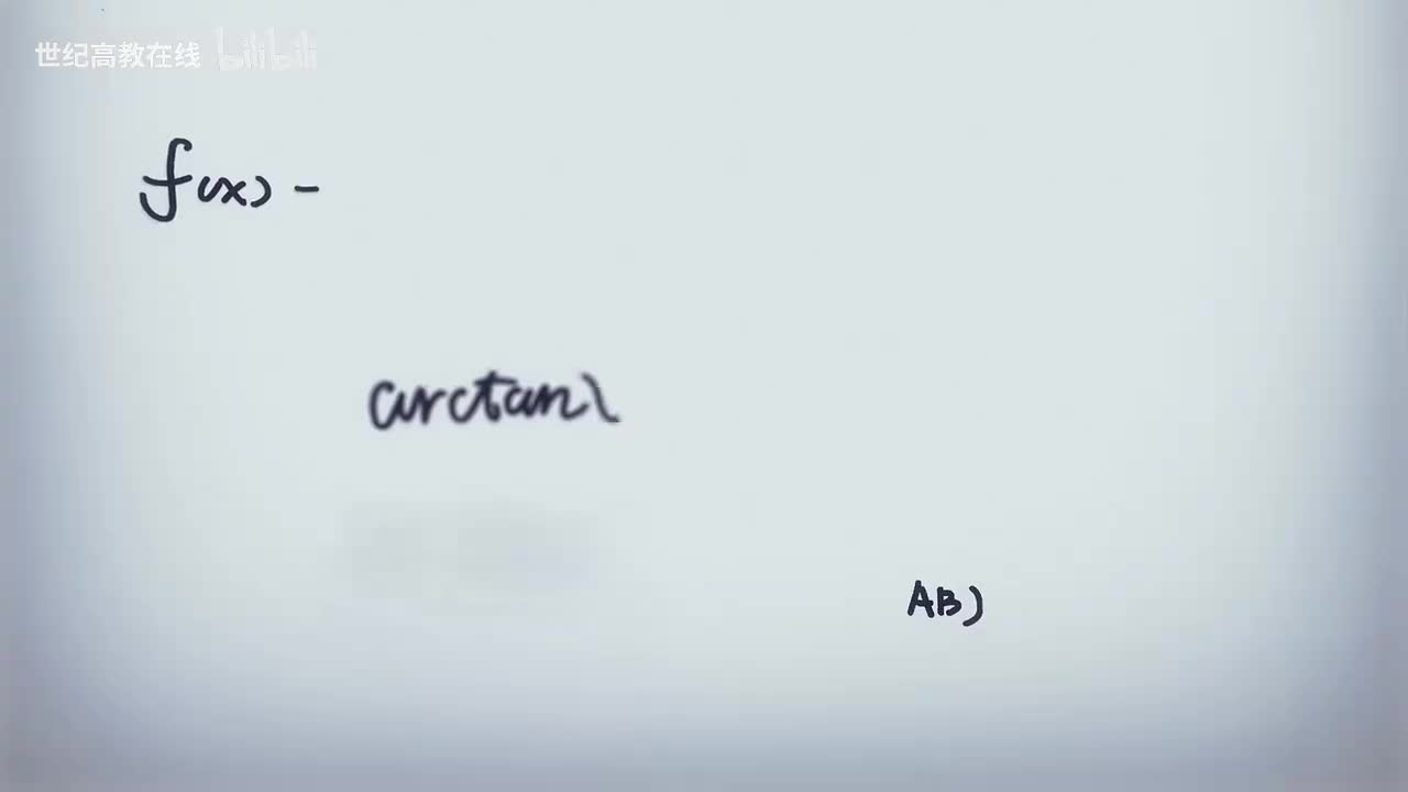 2024年数一真题6-10题