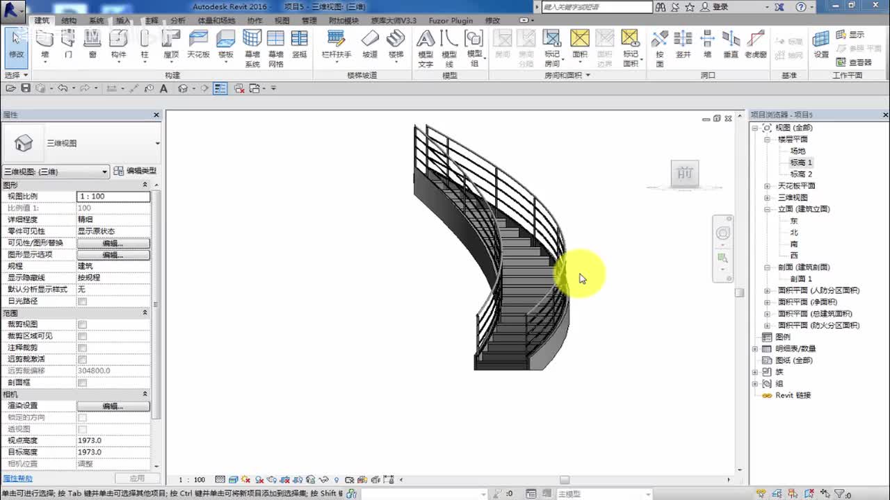 19.楼梯绘制及练习2