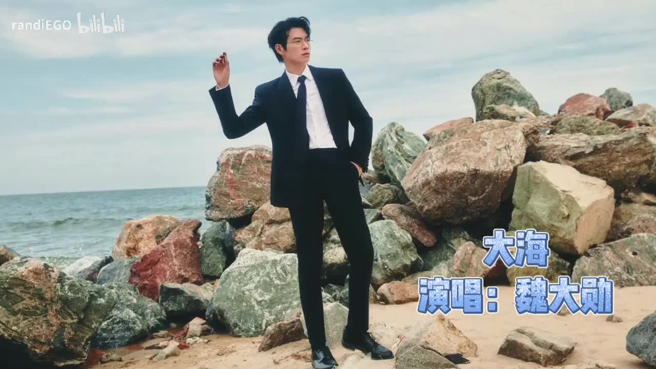 大海