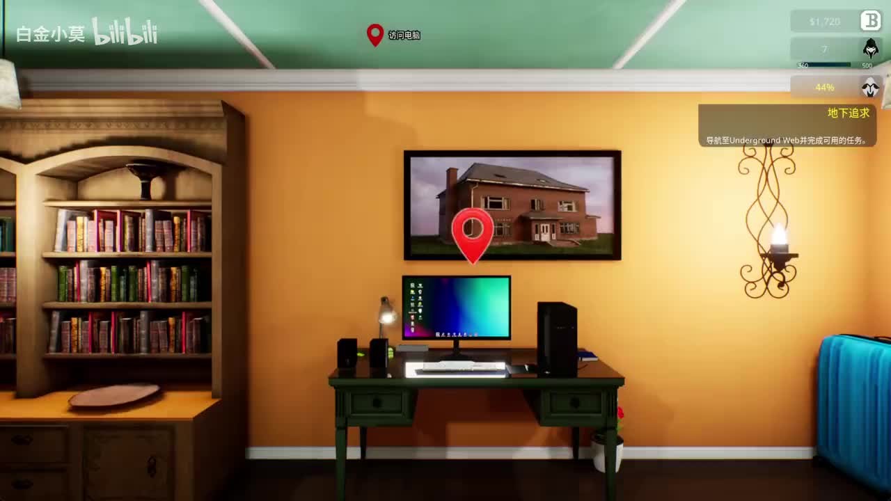 5.揭露议员贿赂计划