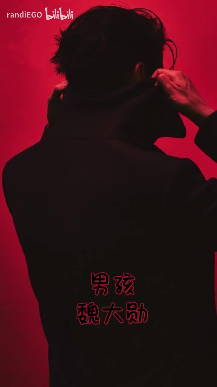 男孩