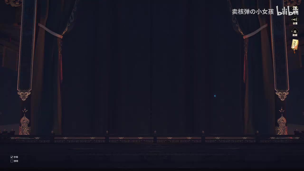 【烂柯山下】三