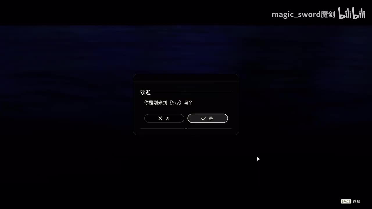 #1 The Moonlight 光遇