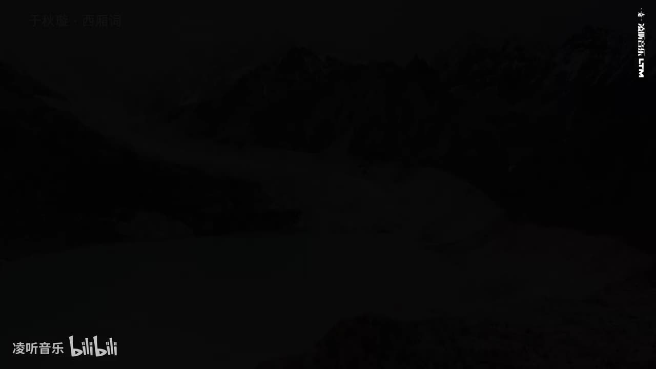 60于秋璇 - 西厢词