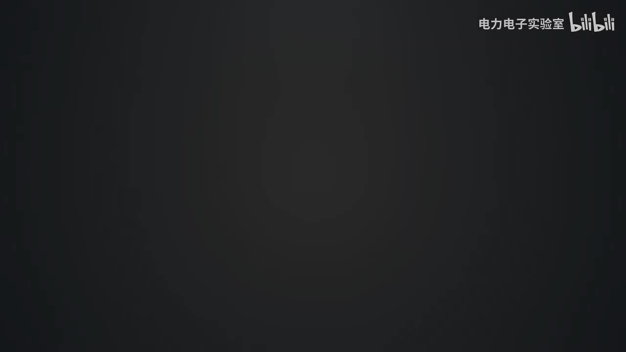 1-6电力电子案例