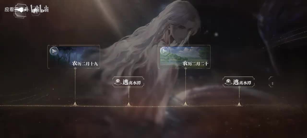 【活动】渡见春·夏萧因cut