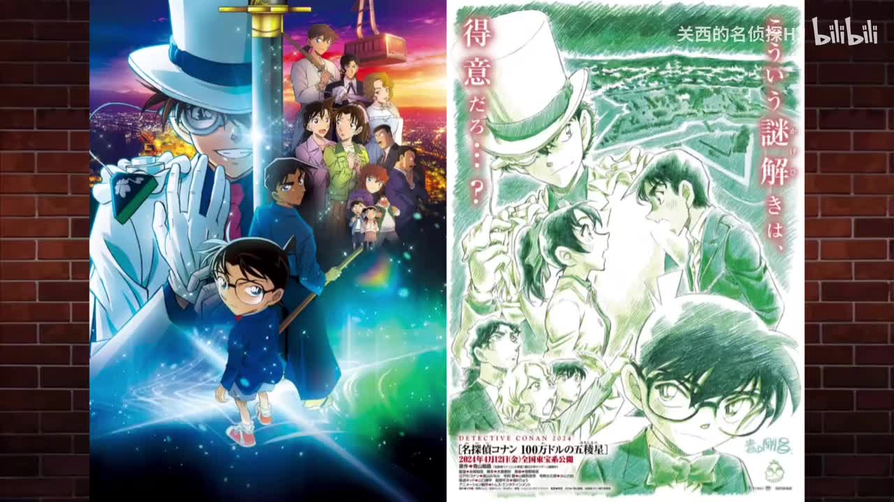 2024 百万美元的五稜星