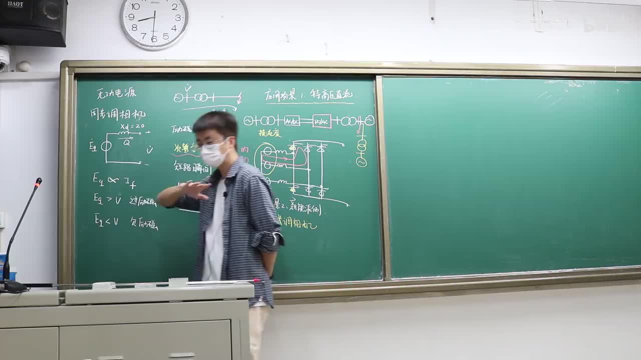 8.4 无功电源（3）