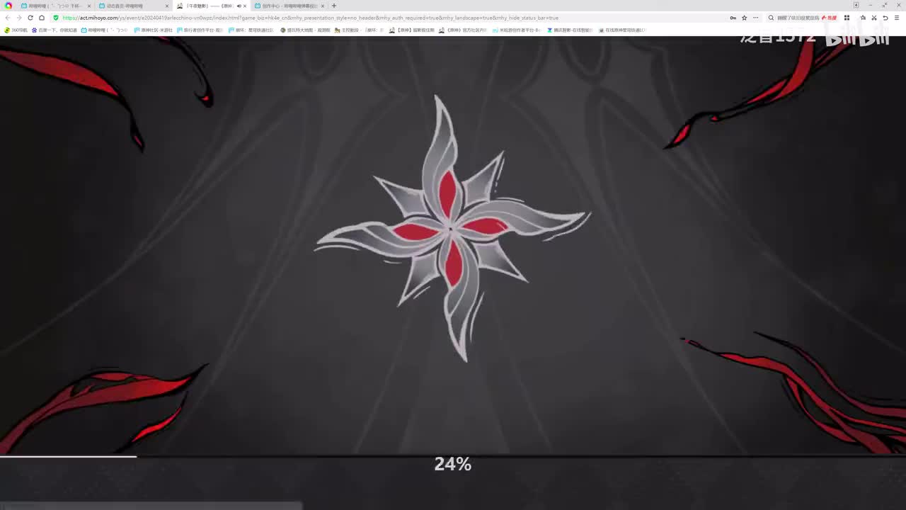 【4.6.H5】午夜魅影（仆人前瞻）