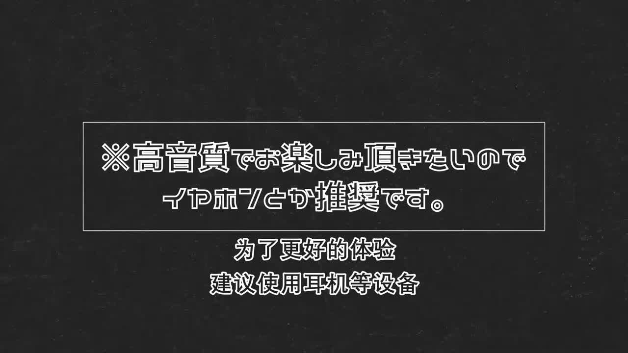 【中日字幕/みつあくま】收割收割、乖孩子/ギーコギーコ、いい子 - feat.花隈千冬