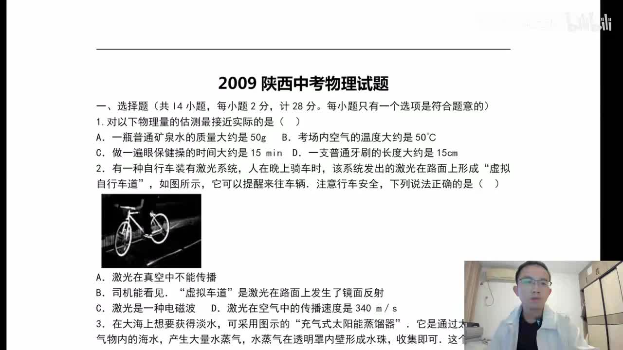 2009