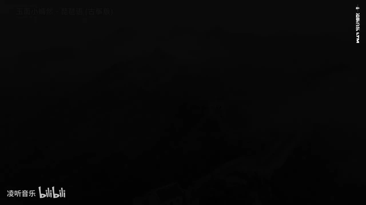 61玉面小嫣然 - 琵琶语 (古筝版)