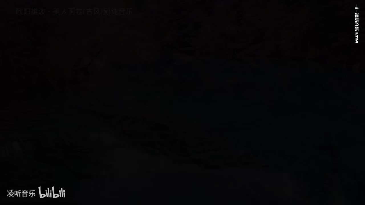 84欧阳雄波 - 美人画卷(古风版)纯音乐