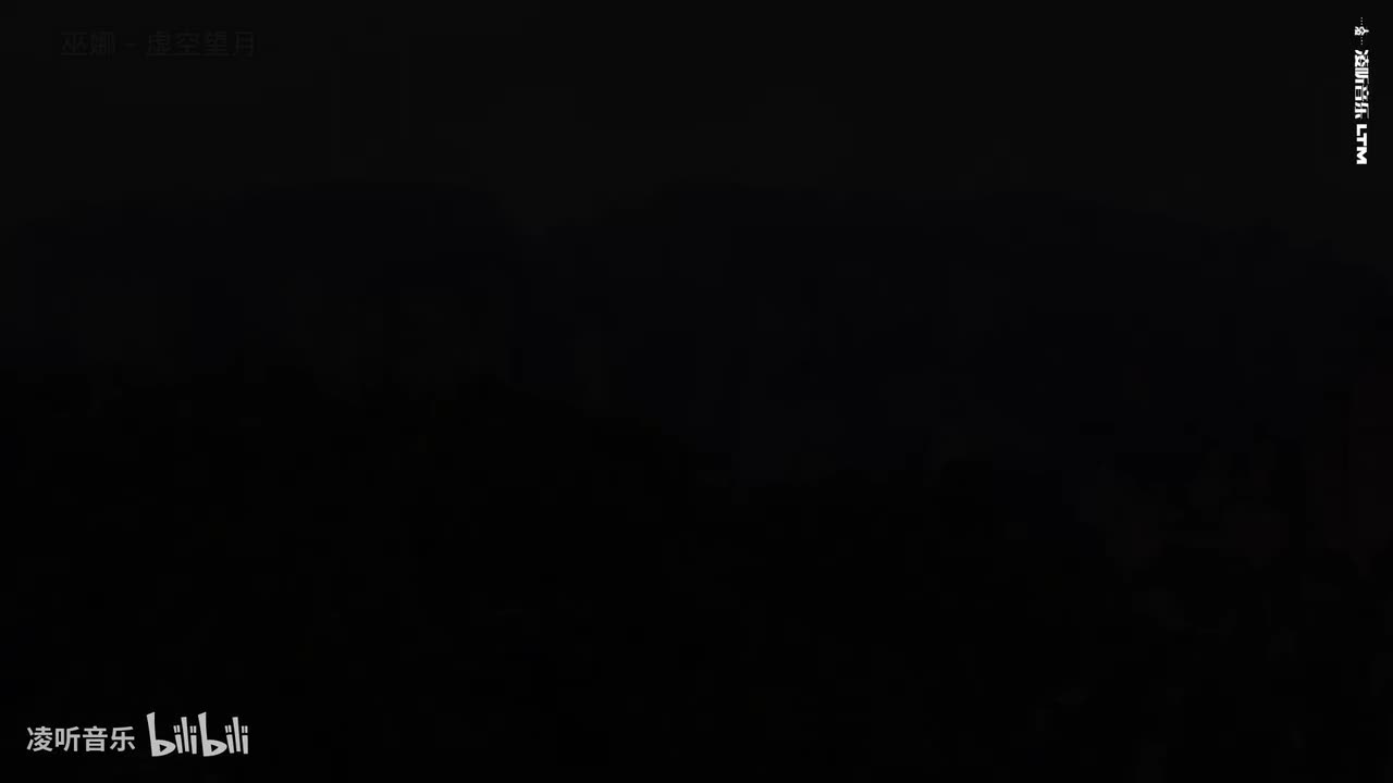 98巫娜 - 虛空望月