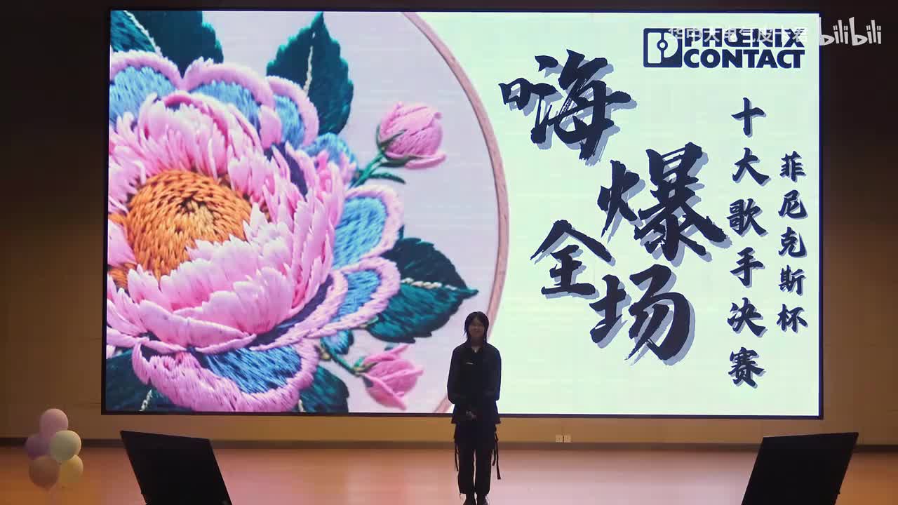 11马慧凌《不醉不会》