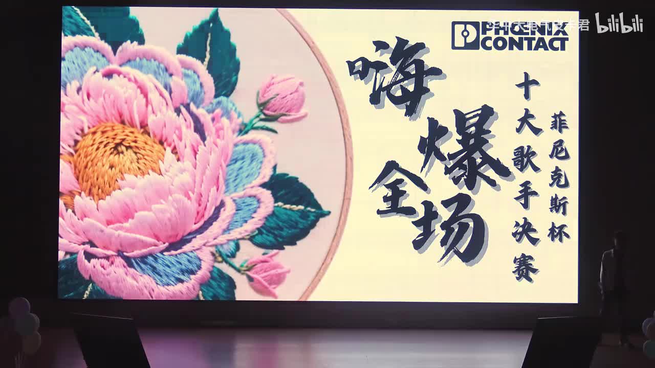 10雷昀晣《Price Tag》