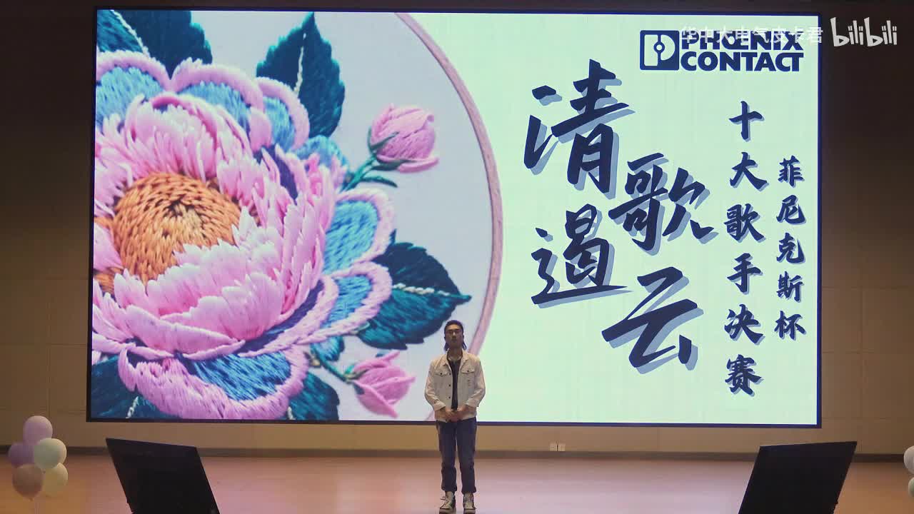 18雷昀晣《我心永恒》