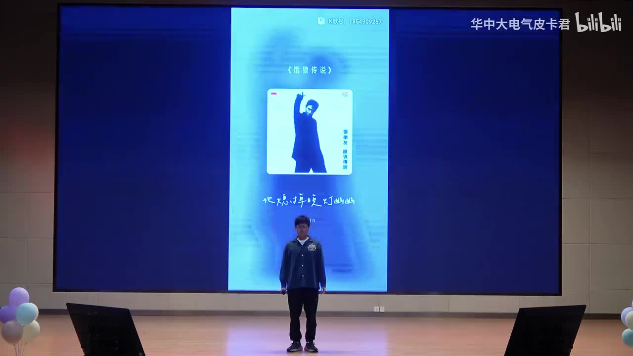 09黄钧亮《饿狼传说》
