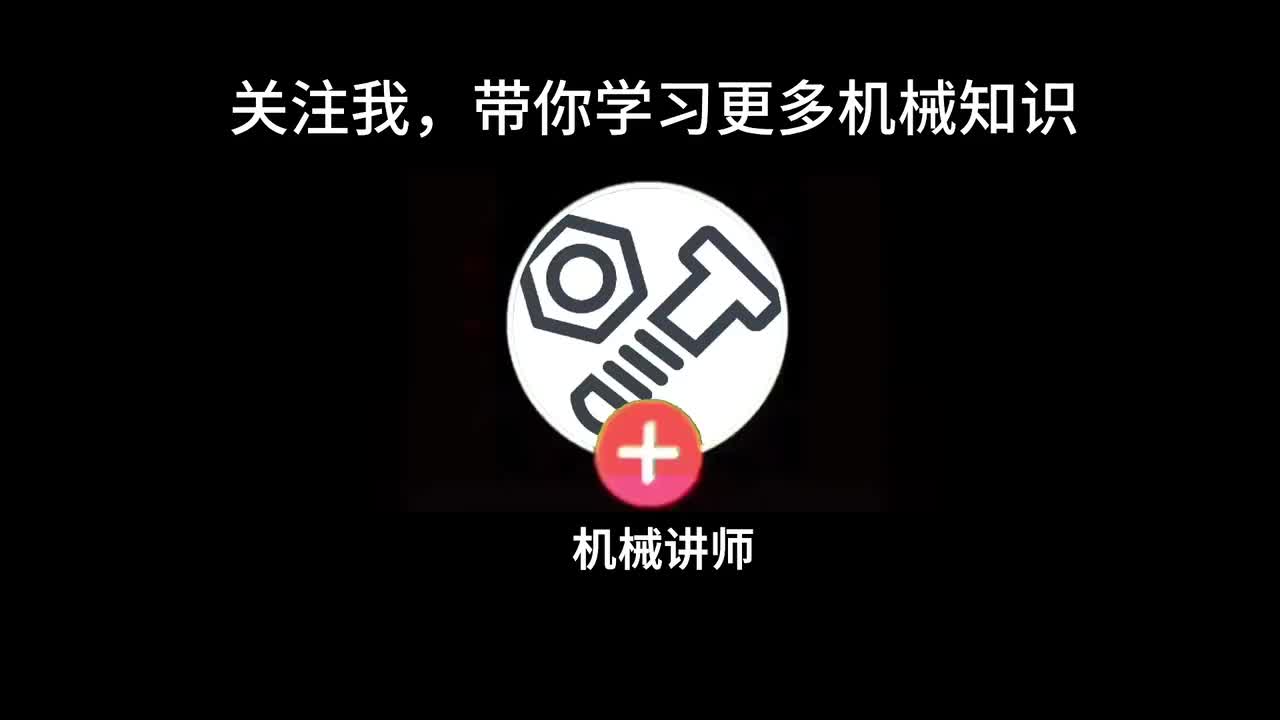 精讲第2讲：钣金入门