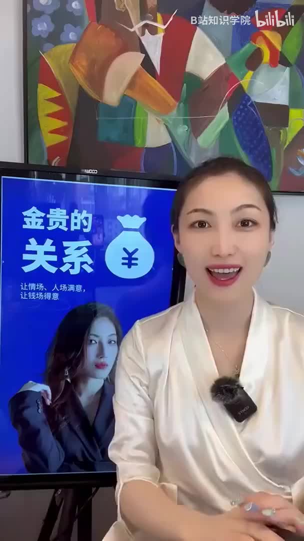 2、说服目标：如何利用对方的思维框架，说服对方帮助自己达成目的？