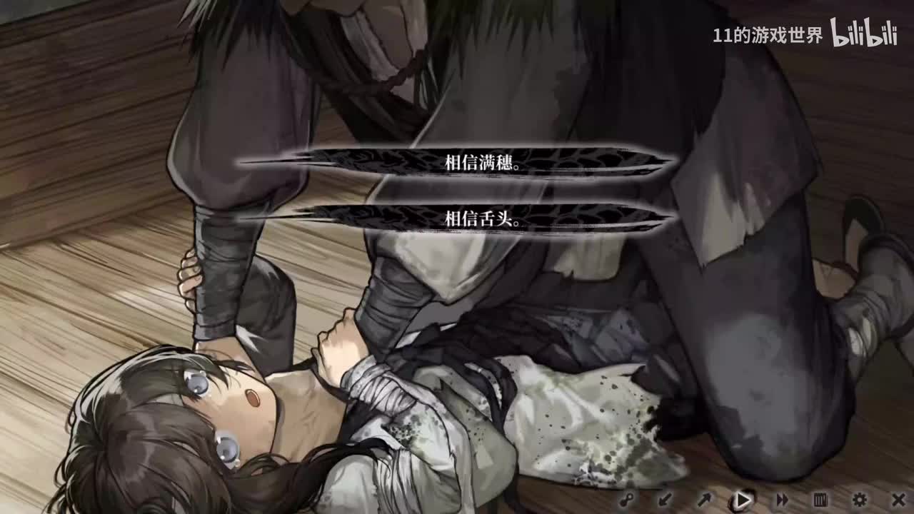 【半途而死】第九章：狼杀