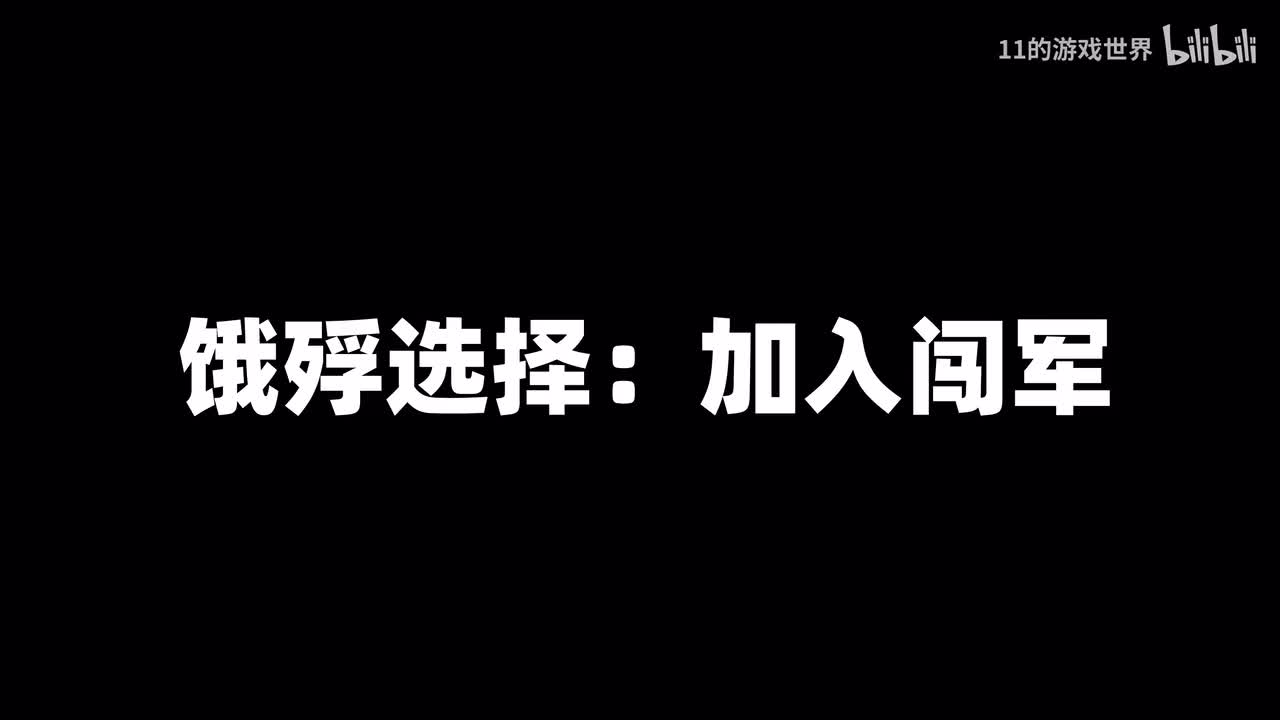 真结局：同生（完结）