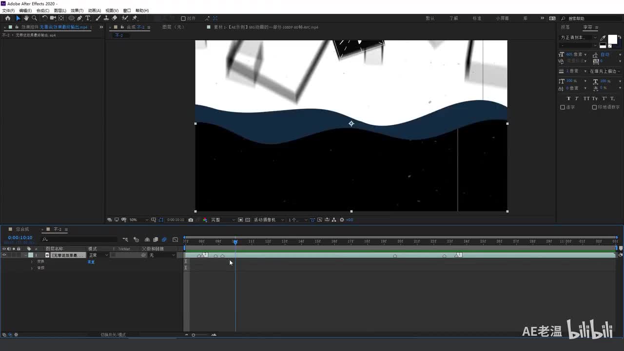 第十二集 不字镜头3