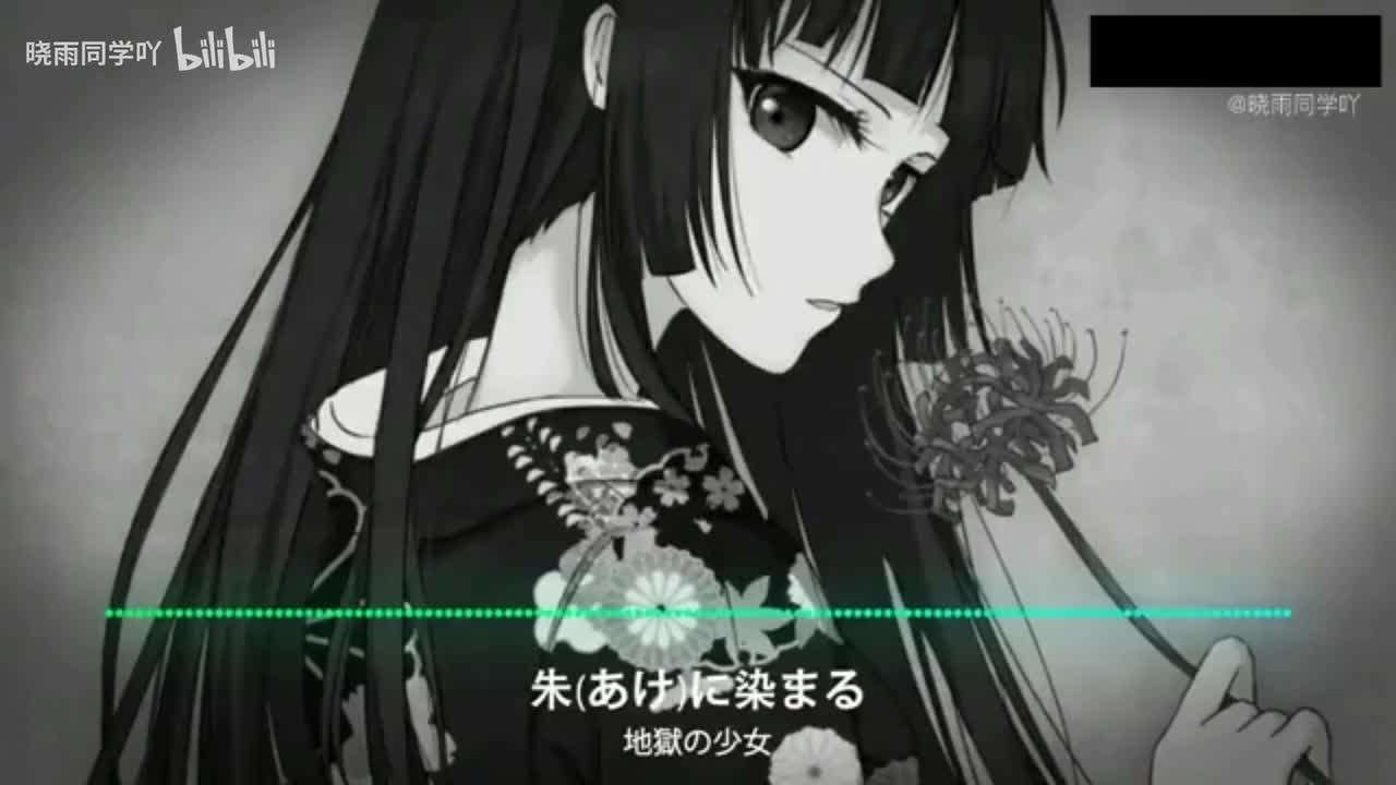 染成朱红