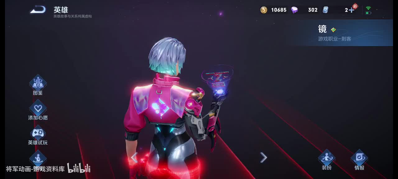 15 王者荣耀 镜 皮肤展示 将军动画录制 （最新）